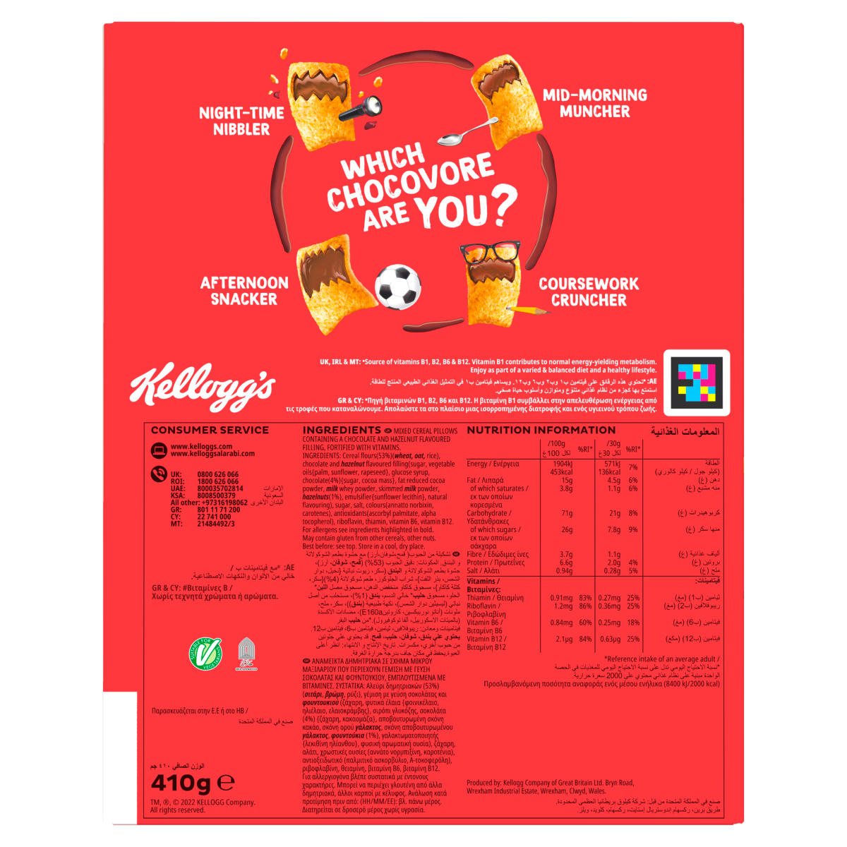 Kellogg’s Krave Chocolate Hazelnut Flavour 410g