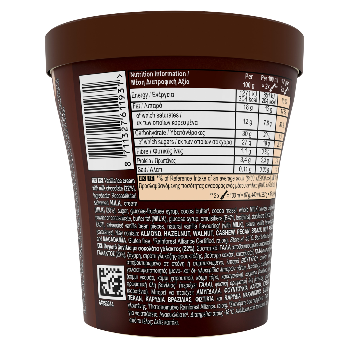 Magnum  Ice Cream Tub Classic 440 ml