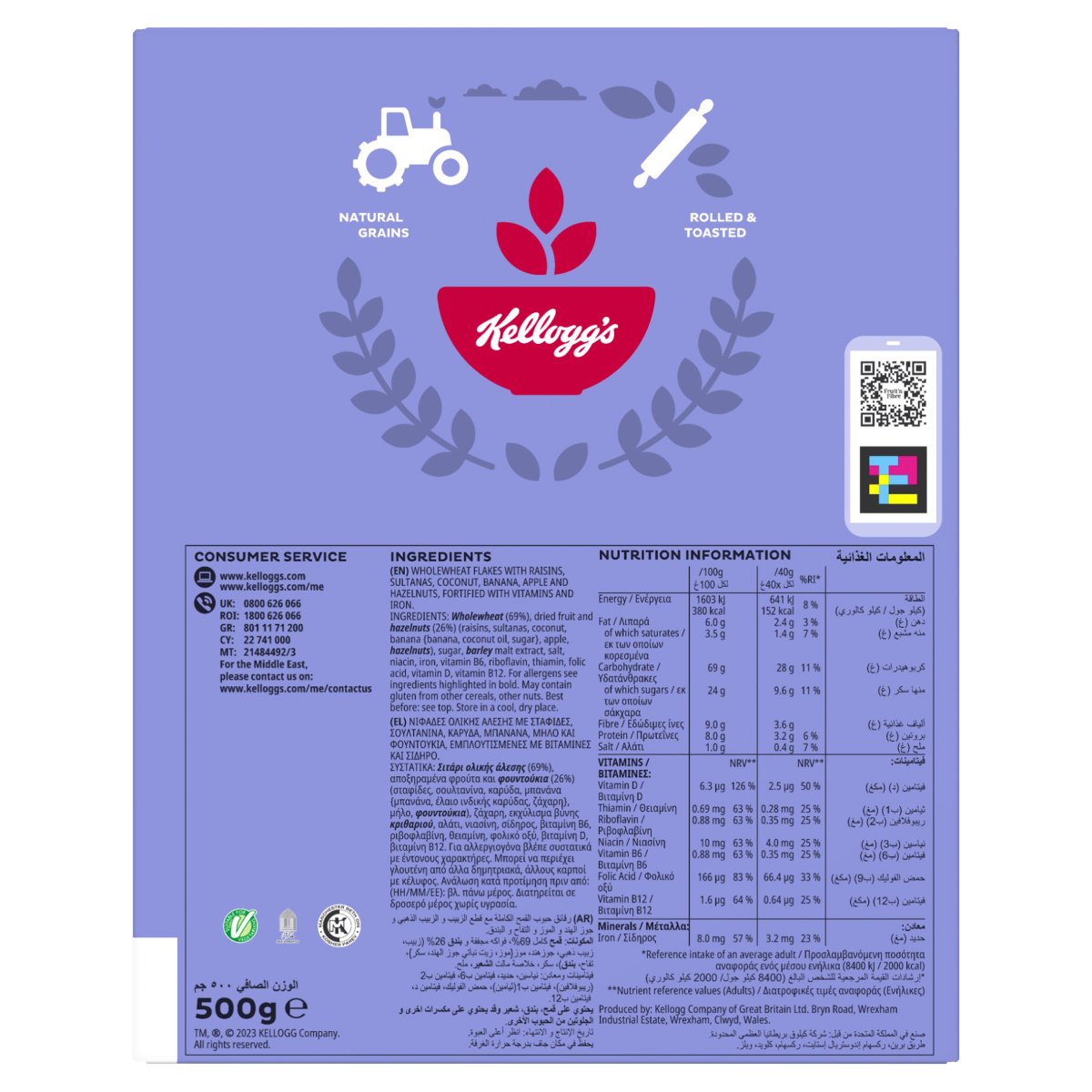 Kellogg’s Fruit ‘n Fibre 500g